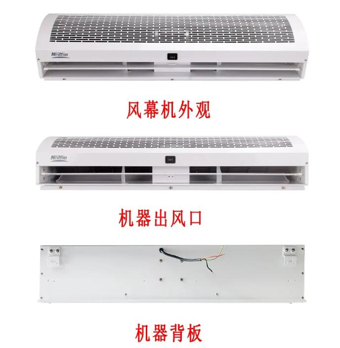 綠島風(fēng)風(fēng)幕機