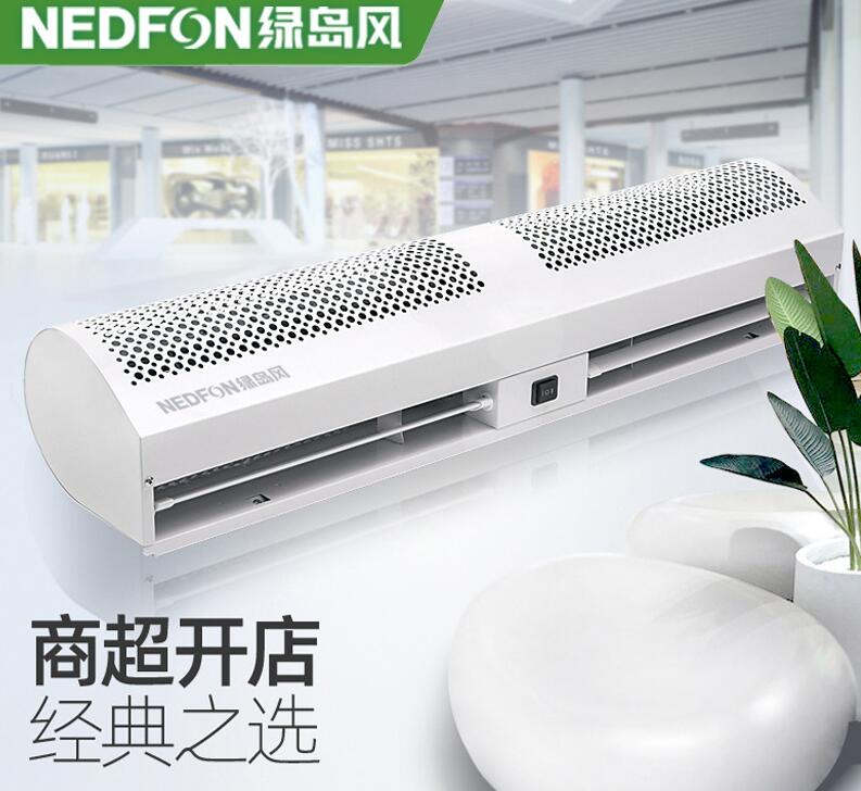 綠島風(fēng)風(fēng)幕機